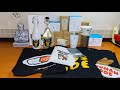 Human Made X KAWS &amp; Blue Bottle Coffee Japan &amp; Sake Wine Bottle Collection Unboxing Haul Impression!