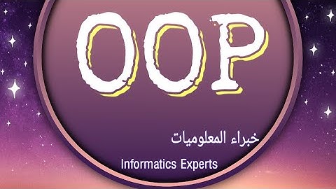 32- OOP in JAVA Aggregation  تعلم برمجة جافا
