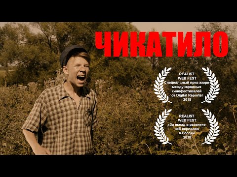 CHIKATILO (2024). Thriller, detective. Directed by Arseny Gonchukov