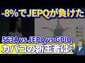 JEPQが 8%で負けた？｜新王者は563AかGPIQか カバコETF三番勝負の勝者は？