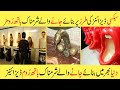 The World Most Amazing And Stranger Toilet Designs That You Have Not  Seen Before  In Hindi | Urdu