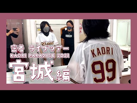岸谷 香 Official Youtube Channel 岸谷 香 Official Youtube Channel