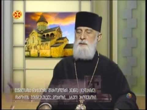 მოციქულთა ქადაგება საქართველოში