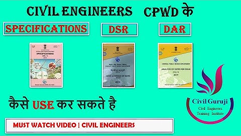 How to Use CPWD Specification DSR & DAR | Best Video on DSR DAR & Specification | By Civil Guruji