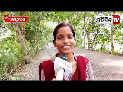 ଗଣ୍ଡାଖିଆ ରାସ୍ତା ସାଜିଛି ମରଣ ଯନ୍ତା , ପ୍ରଭୁ ବଳଦେବ ଜୀଉ ଭରସା ! Poor Quality Road work ,Kendrapada