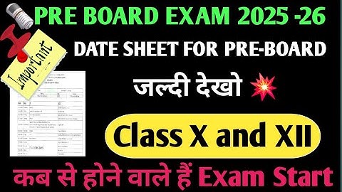 Pre board exam date sheet 2025-26 for class 10,12, कब से start हैं PRE-BOARD exam ,