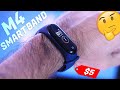 ⌚ LA MAS BARATA! SMARTBAND M4 Review en Español ¿Vale la Pena? | SMARTBAND BARATA | KING GORY