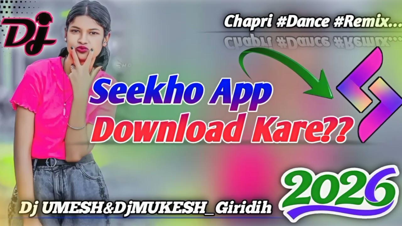 Seekho_App_Se🎀(प्यार करना सीखो)🌿 New Nagpuri Song 2026🌿 New Nagpuri Dj Remix Song 2026(Dj UNMGiridih
