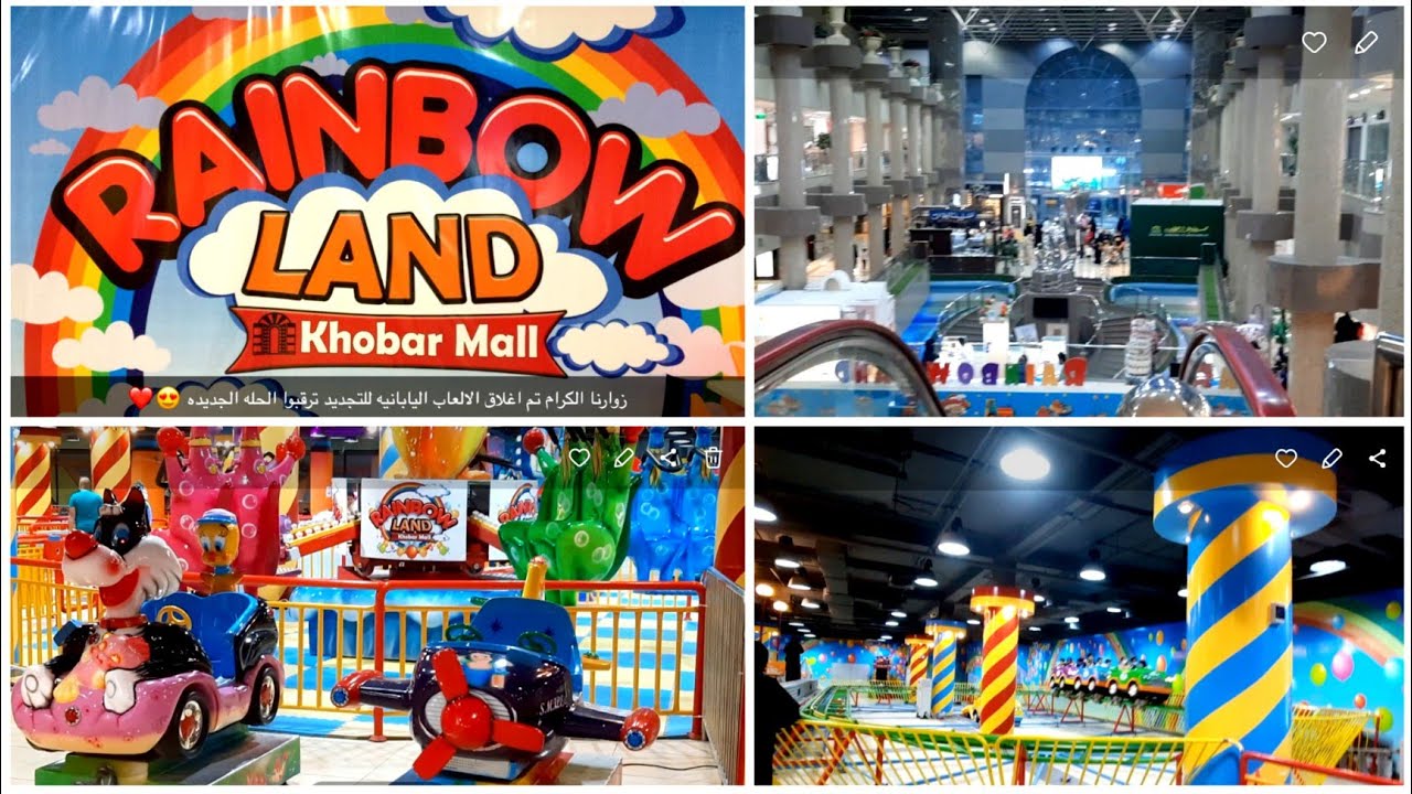 FUN at Rainbow Land in khobar mall Khobar City Saudi arabia vlog