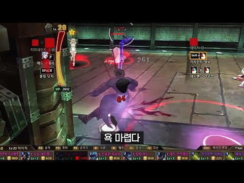 [사이퍼즈] 이사벨 패치 후 일반전(탱,근딜).210824