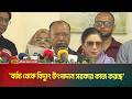 বর্জ্য থেকে বিদ্যুৎ উৎপাদনে সরকার কাজ করছে: পরিবেশ, বন ও জলবায়ু মন্ত্রী আব্দুল আউয়াল মিন্টু।