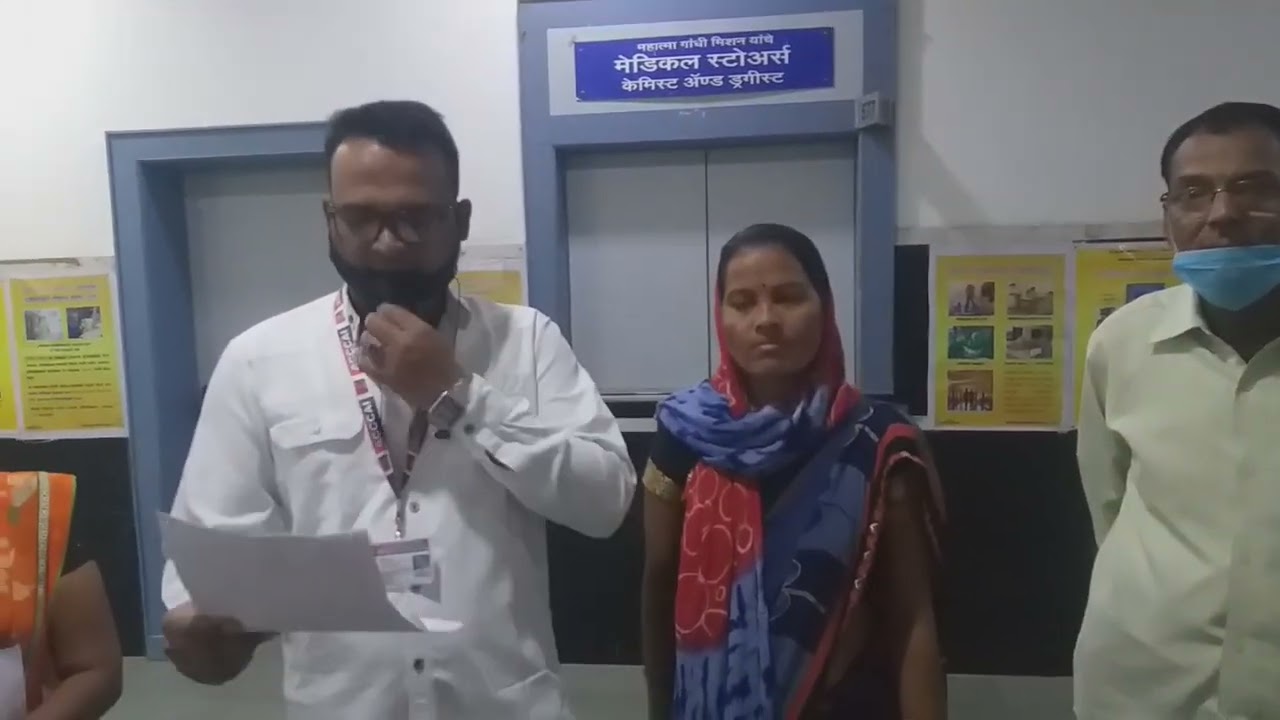 MGM HOSPITAL BILL HUWA KAM MILI UMMEED