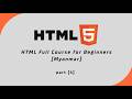 Part (4) Hyperlink tag, Insert Video and Audio, SEO Optimization