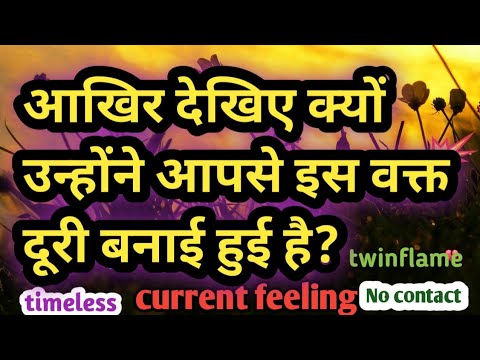 Current feeling आपके पार्टनर की वर्तमान भावनाएं आपके लिए#lovemessage#angelmessage#guidance#tarot❤️