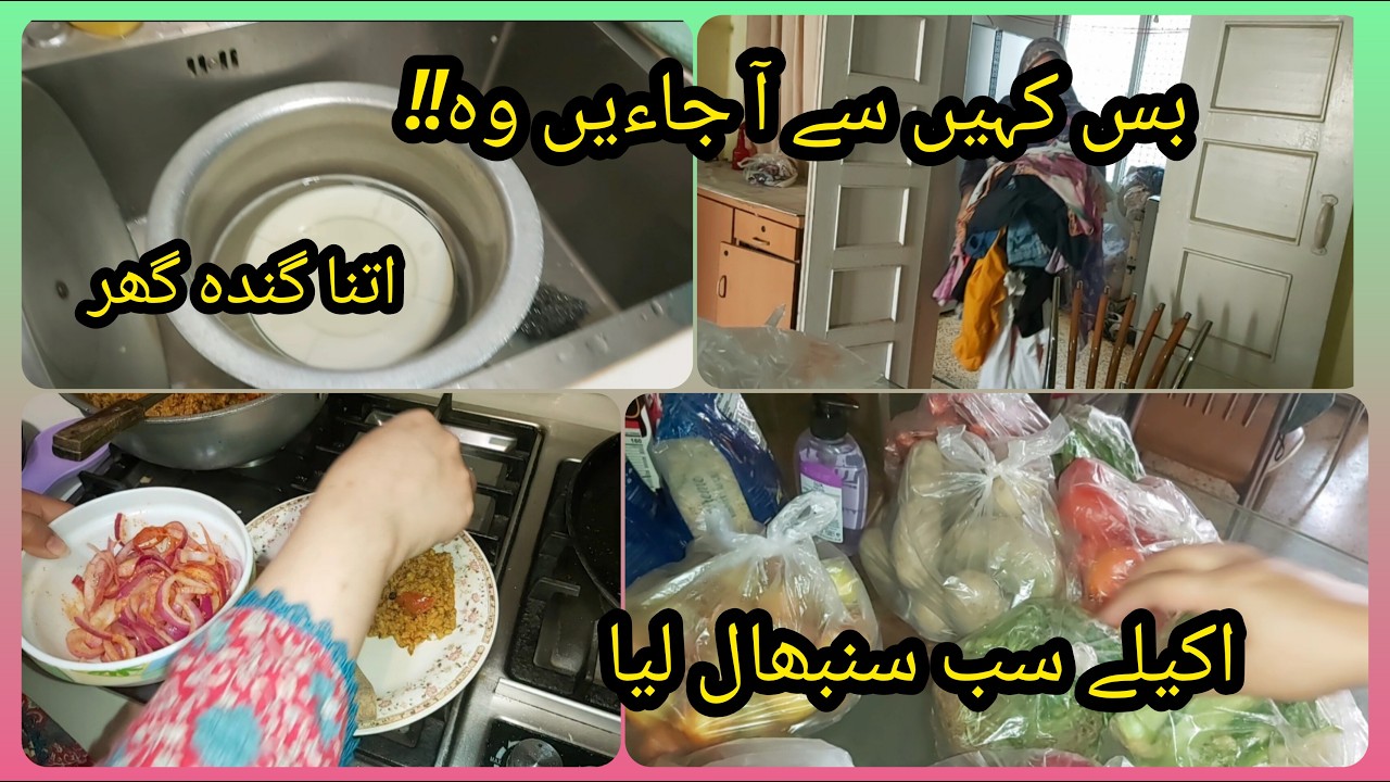 Pehla pareshani kam thy jo yeh bhi😪#vlogs#pakistanivlogs#dailyvlogs