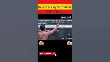 Math Trick | SSC cgl math Class | SSC cgl Math by Sharad maths #shorts#ssccgl #mathstrick