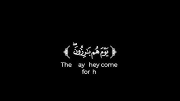 كروما شاشة سوداء قرآن كريم🌹تلاوة من سورة غافر🌹 || القارئ خالد هليل العنزي🌹