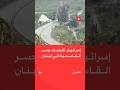 إسرائيل تقصف جسر القاسمية في جنوب لبنان 