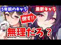 【放置少女】5年前の副将でも領域と最新戦術を使えば最新キャラを倒せるか？攻撃回数が多い柳生宗矩の５年ぶりの大暴れ。