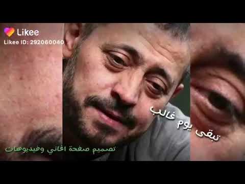 كل شيء مكتوب تبقي يوم مغلوب تبقي يوم غالب