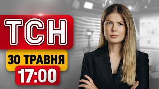 НЕЩАДНИЙ обстріл Києва, лист Трампу й ПОГРОЗИ З КРЕМЛЯ | ТСН 17:00 30 ТРАВНЯ. ПІДСУМКИ ТИЖНЯ