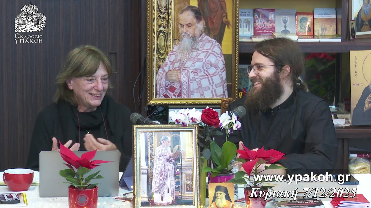 ΛΟΓΟΠΟΙΗΜΕΝΟΣ ΠΑΡΑΔΕΙΣΟΣ ΚΑΙ ΑΛΟΓΗ ΚΟΛΑΣΗ