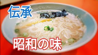 福岡八女市ラーメン大晃本店！