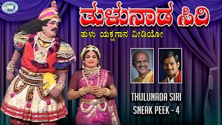 Tulunada Siri-1 Sneak Peak - 4 Padhyanna Ganapathi Bhat , Ravichandra Tulu Yaksahgana