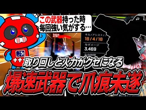 Season 27] CHEEKY [APEX] scores the most kills this season with