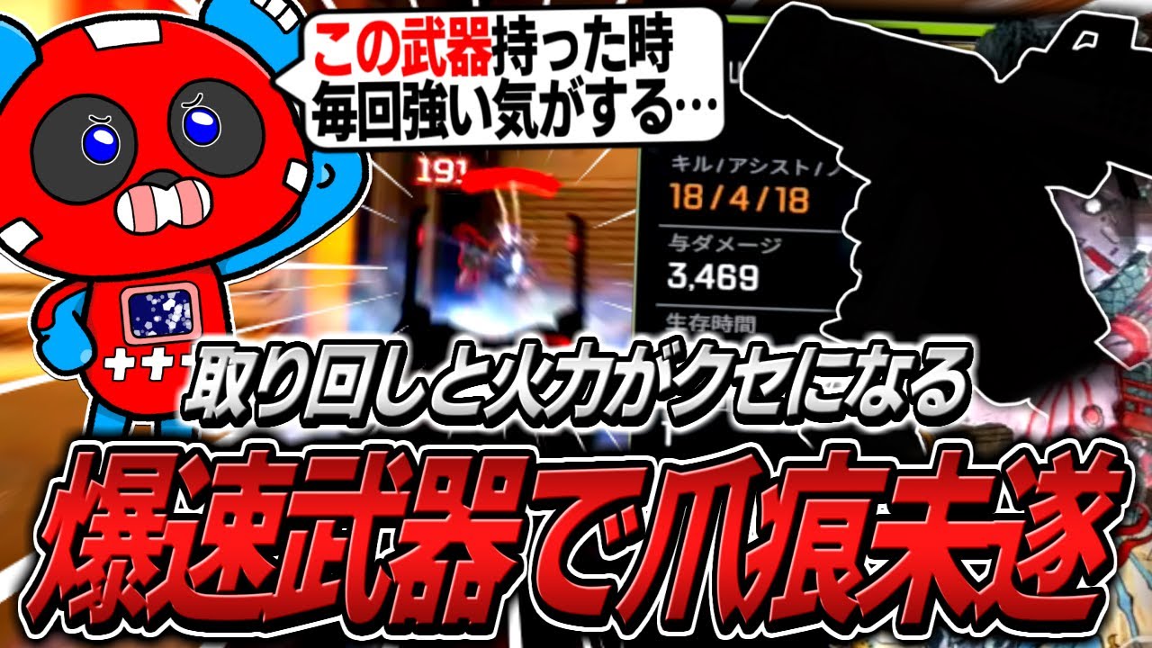 Season 27] CHEEKY [APEX] scores the most kills this season with