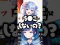 「VTuberはう●こしない」と言う紡木こかげに爆笑するトナカイト、碧依さくら【ぶいすぽっ!切り抜き】 #紡木こかげ #ぶいすぽ #shorts