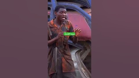 سورة القارعة #بصوت القارى محمد الفقيه