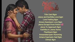 Amara kaaviyam - BGM Jukebox | Music by: Ghibran