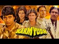 Mithun Chakraborty Blockbuster Movie Bollywood Hindi Action Blockbuster Movie Amrish Puri