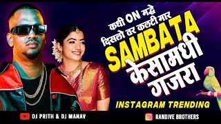 Kadhi On Madhi Dislo Tar Kulti Maar x Kesa Madhi Gajra | Yeda Yung Mashup | Kesa Madhi Gajra Dj Song