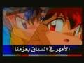 Let S Go Arabic Version Theme Song
