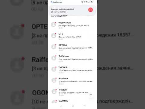 @miraibmbot СМС БОМБЕР 2023    ЛУЧШИЙ ll БОМБЕР НА ТЕЛЕФОНЕ И НА ПК    1500 СООБЩЕНИЙ🔥 #shorts
