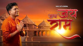 Jai Jai Ram (जय जय राम) - Rahul Dutta | Ram Bhajan | Shree Ram Navami Special 2026 | Jai Shree Ram 🚩