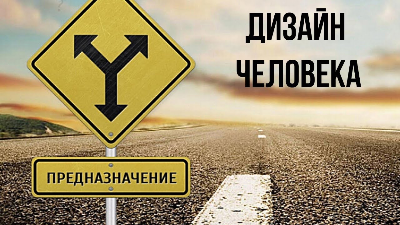 Инкарнационный крест конфронтации