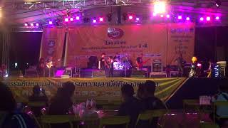 ประกวดวงดนตรี ไทคัพ 2558 (6)