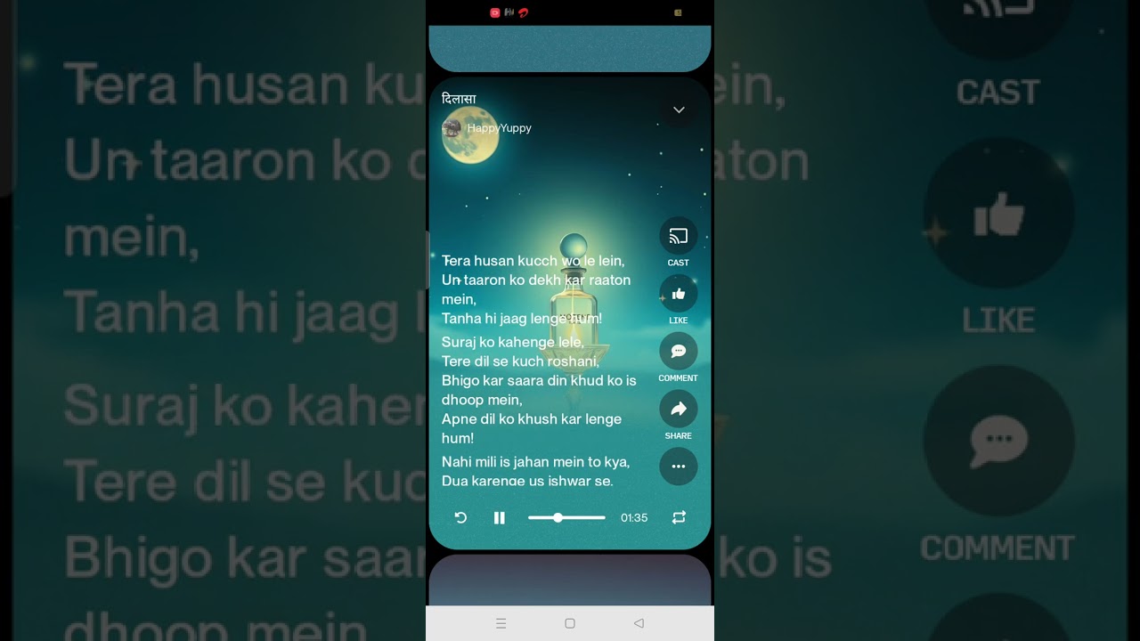 दिलासा - Reassurance - 2√