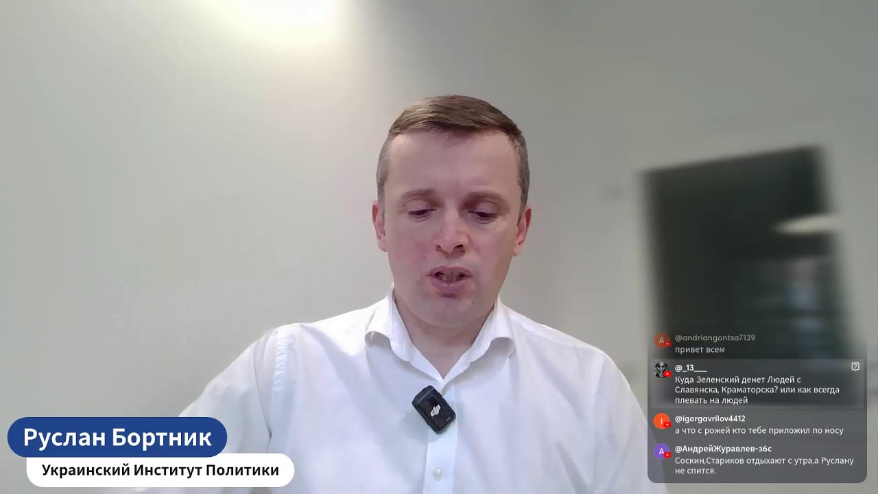 Утро с Бортником: 04.03.2026