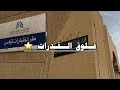 فلوق القدرات محاولتي الثانية بالقدرات محوسب مذاكره رسم ب حي ره ماتشا