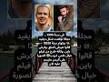 شوف كيف توقعوا شكل ديفيد بيكهام والصدمة في الواقع 