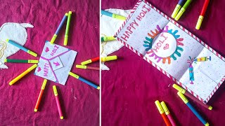 Diy Surprise Message Card For Holi/Pull Tab Origami Envelope Card/Holi Greeting Card ।