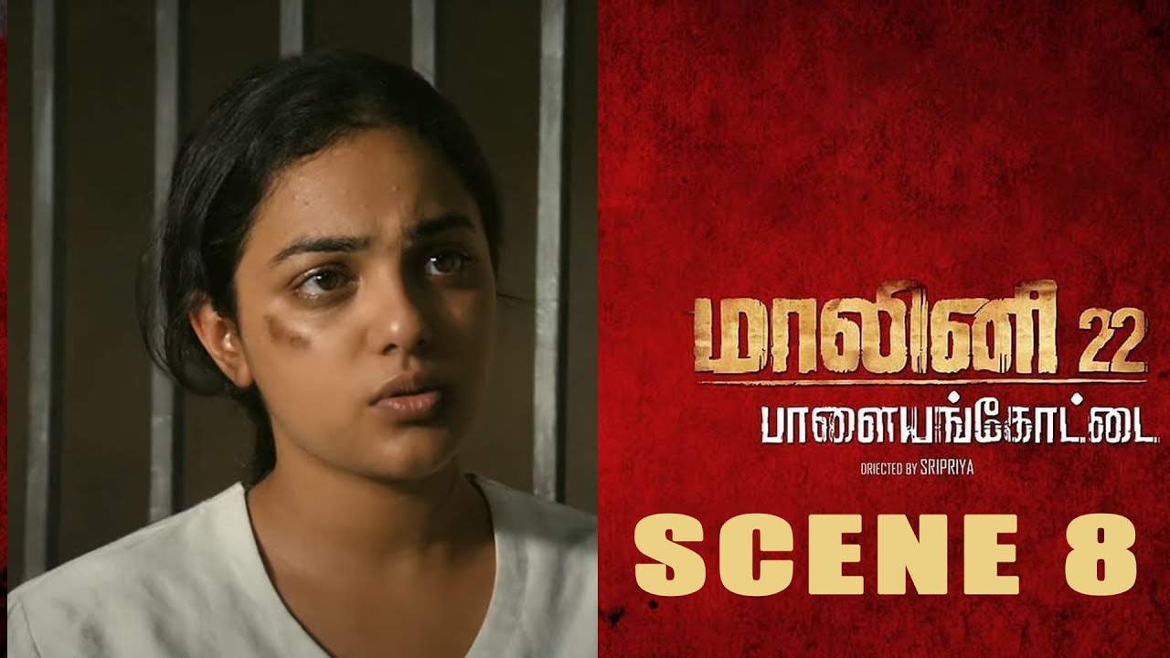 Malini 22 Palayamkottai | Tamil Movie | Scene 8 | Nithya Menen | Kovai Sarala | Krish J. Sathaar