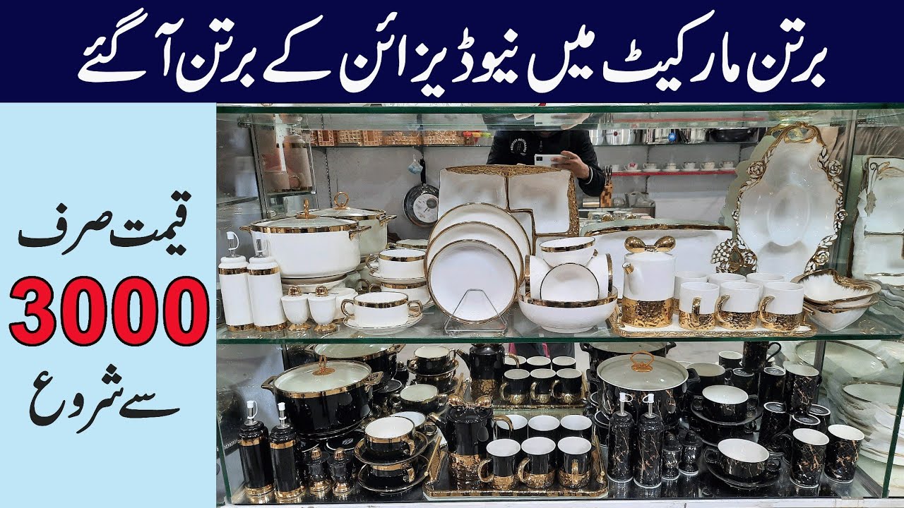 New Serving Dishes Tray Plates Bowl Soup Set Tea Set Coffee Set