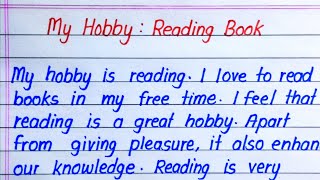 My Hobby Reading Book Essay in English | Essay on My Hobby | Essay on My Hobby Reading Book