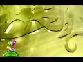 اذان العصر قناة الرحمة نسائم الشيخ سيد النقشبندى اذان العصر قناة الرحمة نسائم الشيخ سيد النقشبندى