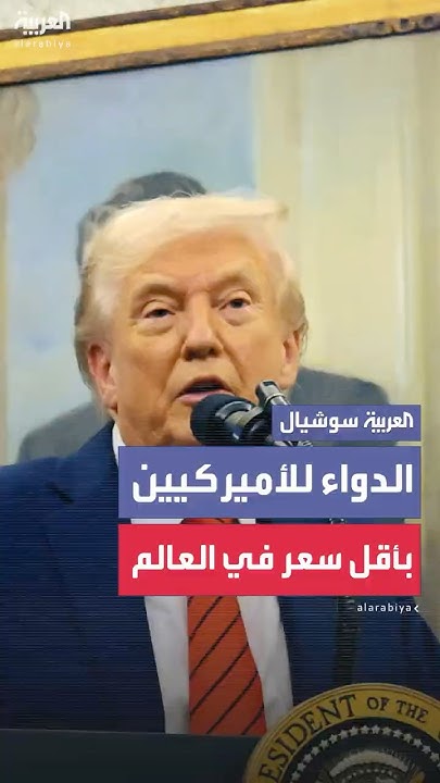 :         ..
 - نشر قبل 58 دقيقة